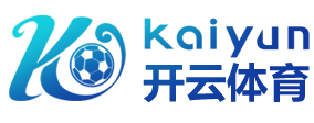 开云网页版登录入口